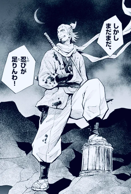 使える→仕える
触覚→触角
でございますな…誤字失礼致しました。忍びが足りんでござる。 