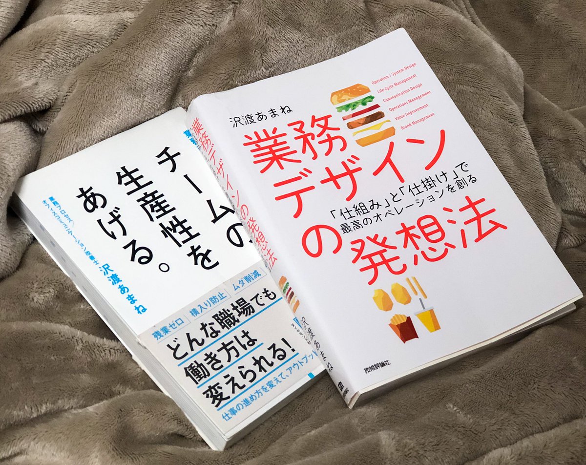 Sakaki_BPR's tweet photo. 業務のリデザインに本気で取り組まなければいけない時代だからこそ、正しいアプローチの仕方を勉強する必要がありますね。 https://t.co/btVeT6cSoX
