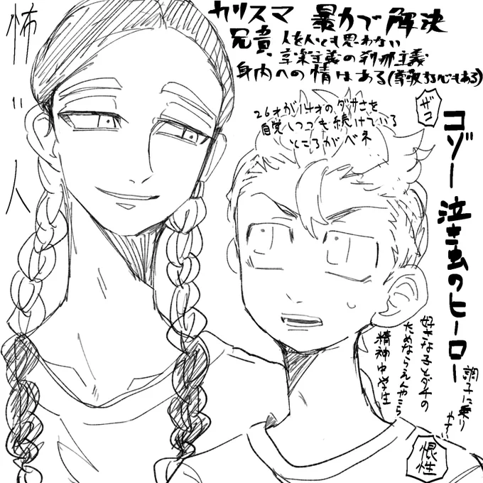 感想やスタンプなどもらっていつも嬉しいなの気持ちとは全然関係ない好きなところです 