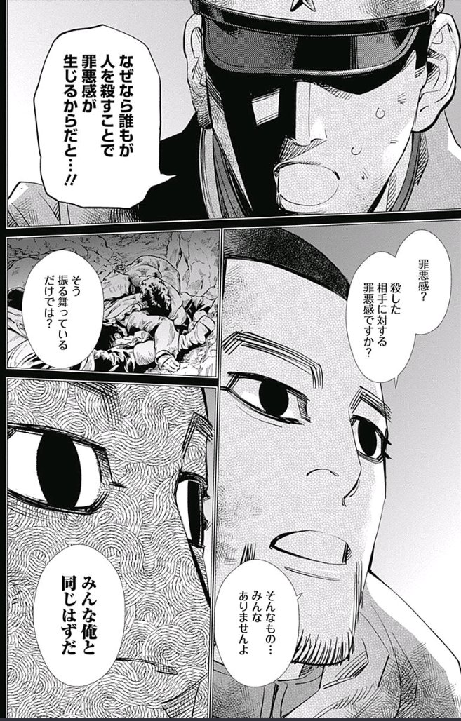 だから有名人が失敗とか罪を犯すと、「よかった、お前も俺と同じなんだな」って安心するんだよな。 