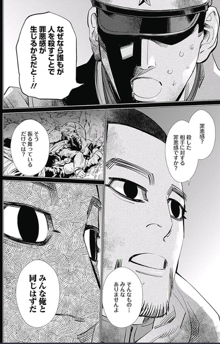 だから有名人が失敗とか罪を犯すと、「よかった、お前も俺と同じなんだな」って安心するんだよな。 