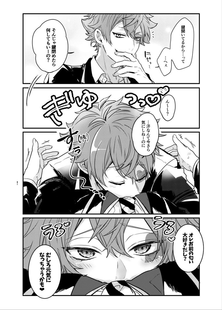 https://t.co/bZxBE7FXpc

【8/28 GOODCOMICCITY28新刊♥️バ部夢本】darkness
🐯とらのあなさん専売にて通販予約開始しました🏀!!!
よろしければ〜!!! 