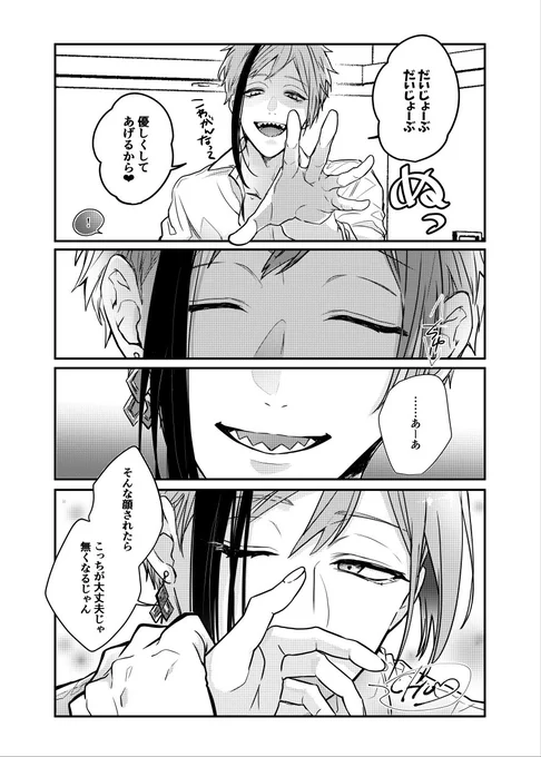 https://t.co/bZxBE7FXpc

【8/28 GOODCOMICCITY28新刊♥️バ部夢本】darkness
🐯とらのあなさん専売にて通販予約開始しました🏀!!!
よろしければ〜!!! 