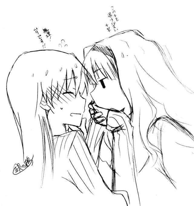 お姫ちんとキスするのがとにかく恥ずかしい初々しい千早
美人顔が迫ってきたらそうもなるよね 