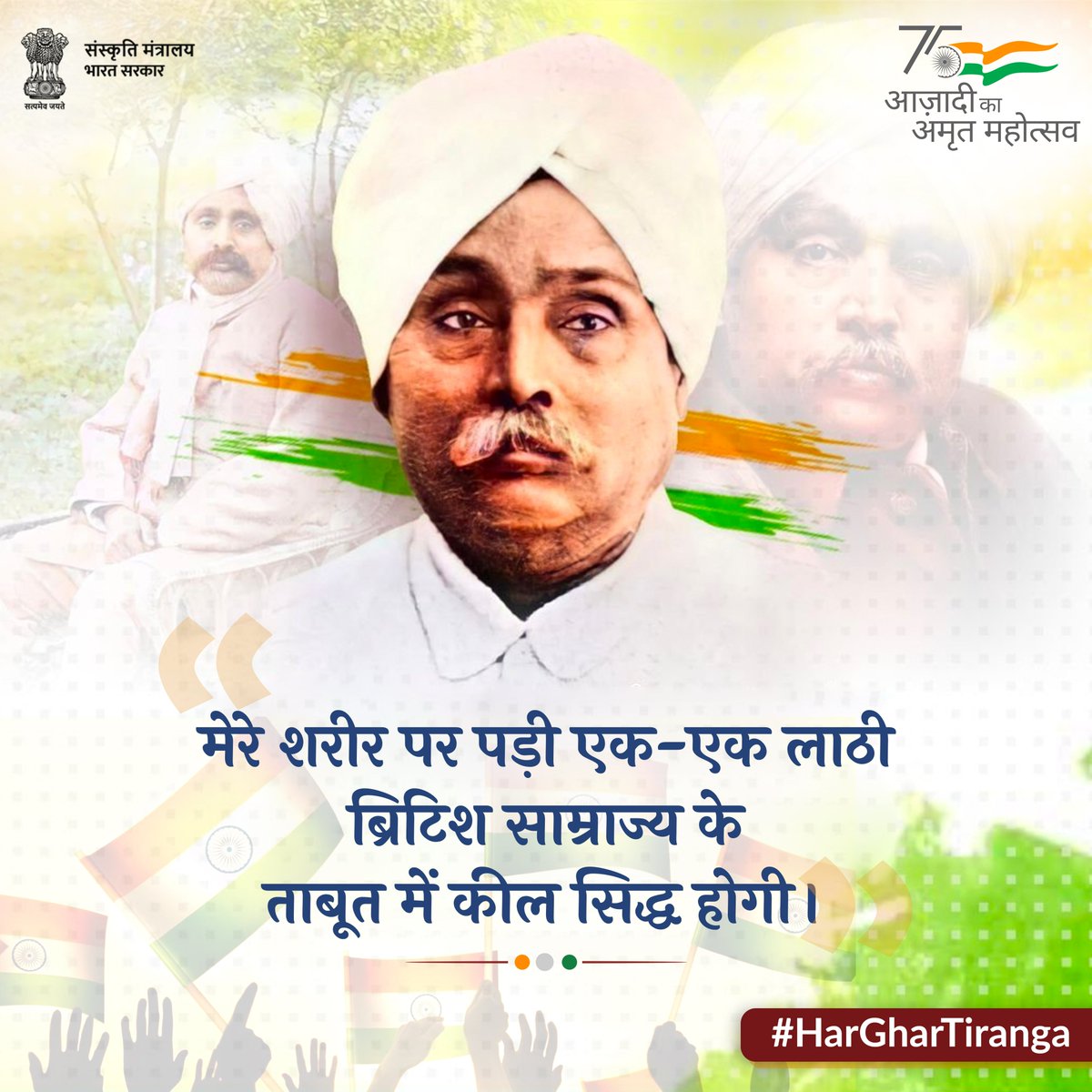 Jai Hind🇮🇳🇮🇳🇮🇳

#India #FreedomFighter #JaiHind