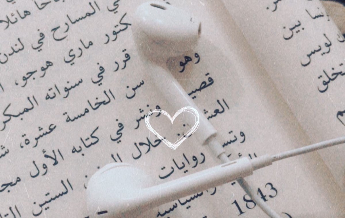 shro_ou's tweet photo. أُحب البقاء بمسافة آمنة 
عن الجميع ، لست بالقريب الملام 
ولا البعيد المنسي 
موجود وغير مرئي 
مثل شمس الغروب راحل ومريح 
في آن واحد . https://t.co/jJQWsxdNne