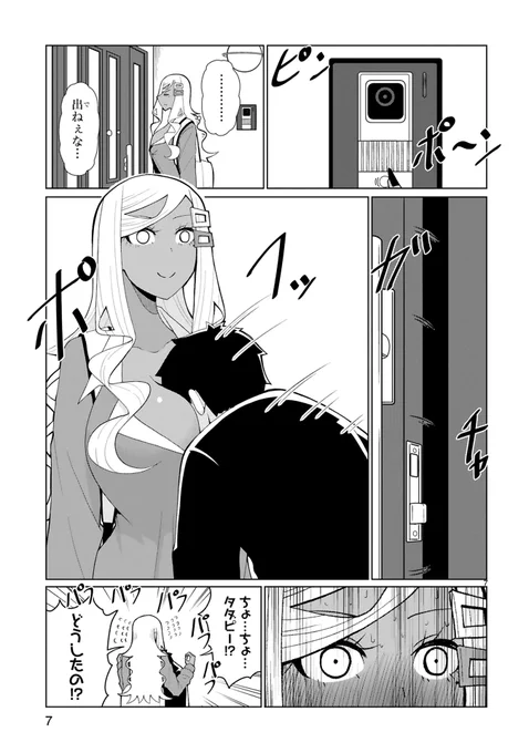 手玉に取りたい黒木屋さん35話更新しました

今回もまあいつも通りです。

本編→https://t.co/wkqnOCey5e
4巻発売中→https://t.co/ItWULaf6lP
kindle→https://t.co/Bf6CdZM9F3 #手玉に取りたい黒木屋さん 