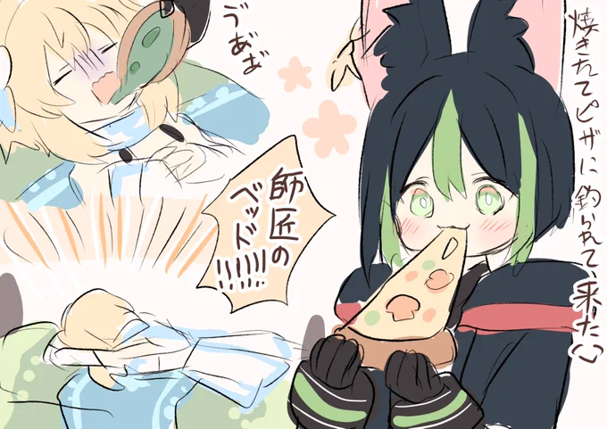 らくがきん〜〜〜(◜◡◝)🌻 