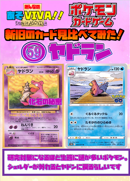 ポケモンカード カードの能力は一緒で光ってるか光ってないかで値段が数万違います ポケモンカード カードの能力は一緒で光ってるか光ってないかで値段が数万違います