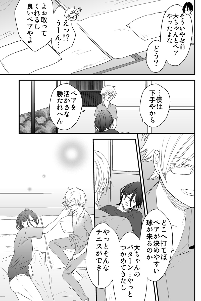 (2/5) 