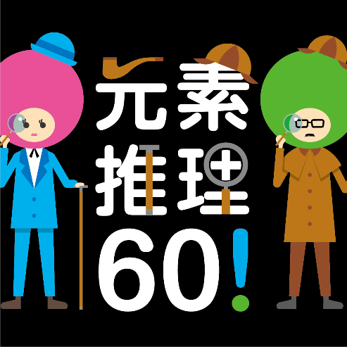 東京エレクトロン on X