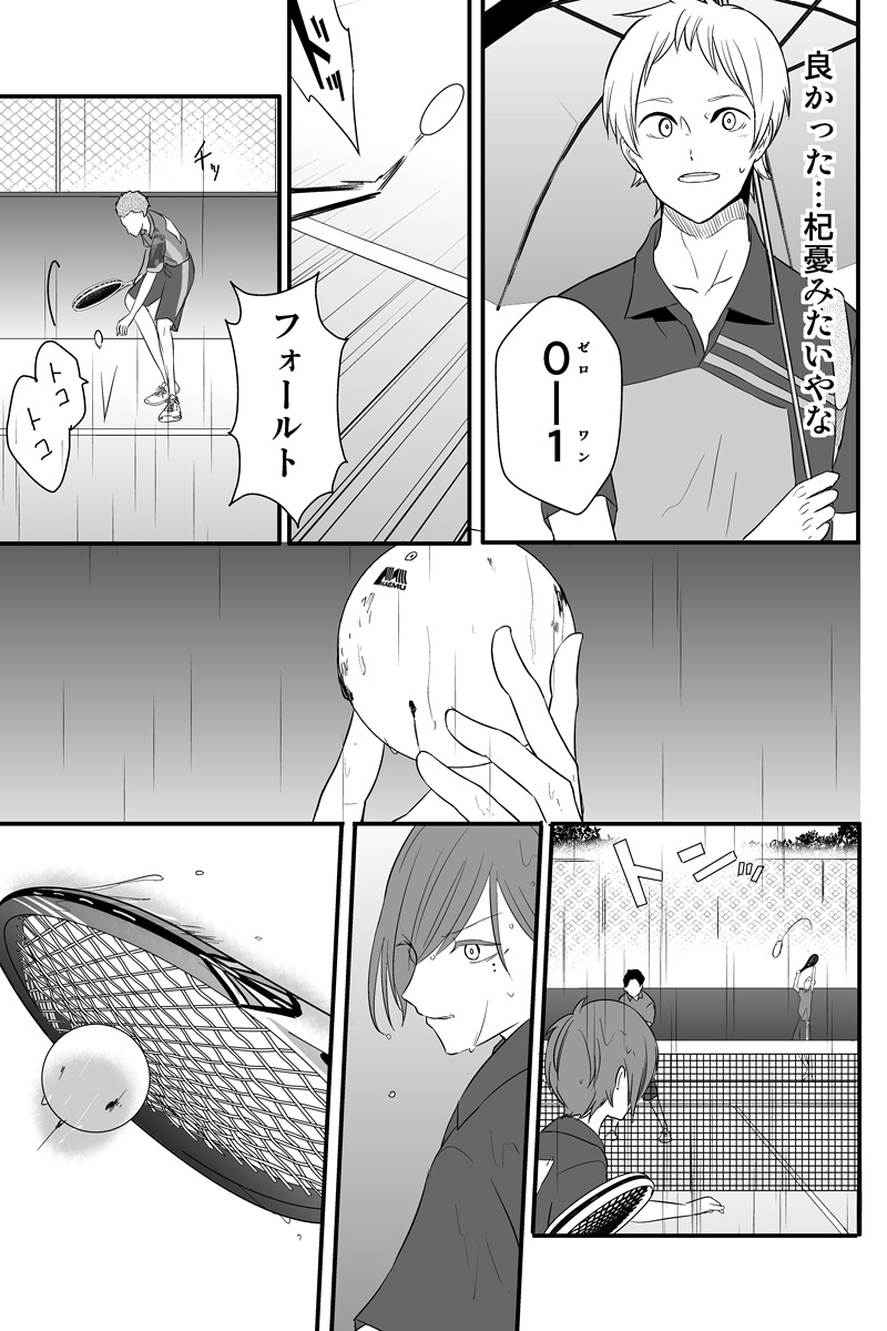 (4/5) 