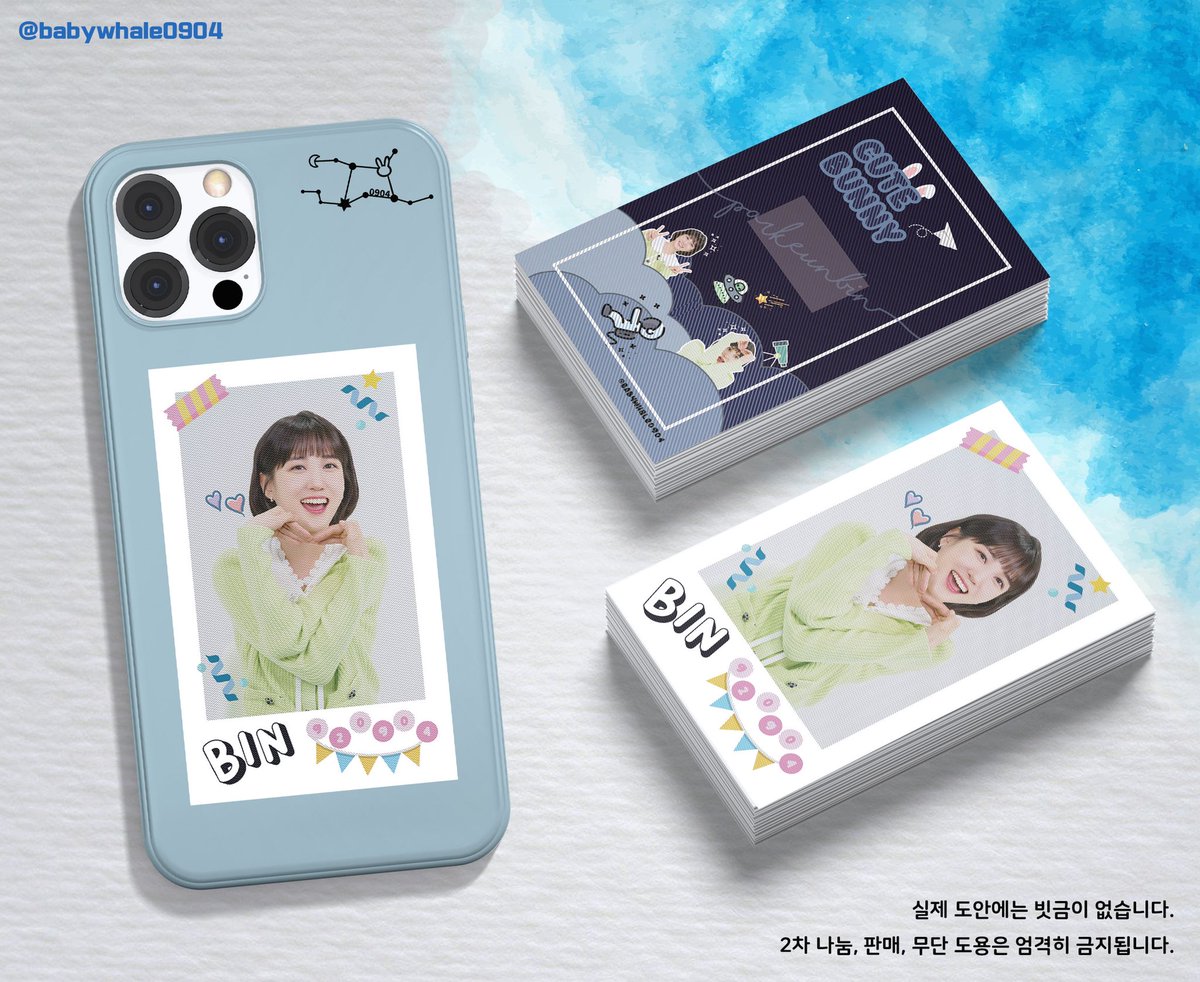 babywhale0904 tweet picture