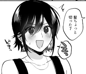 トークイベント用にゆるっゆるのしゃべってるだけ顔漫画を作りました。現地は折本にして、配信はPDFをDLしていただく感じで用意します🙇 