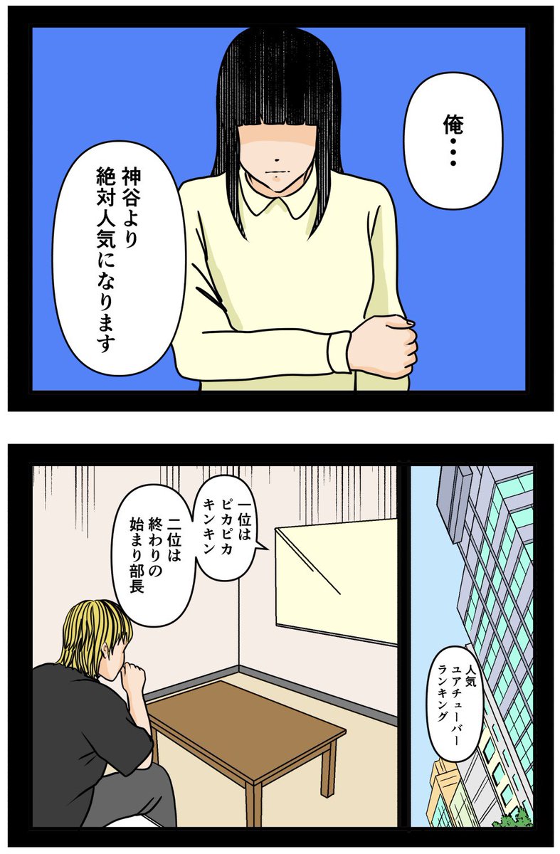 推しの秘密を暴露します。44

#漫画が読めるハッシュタグ 