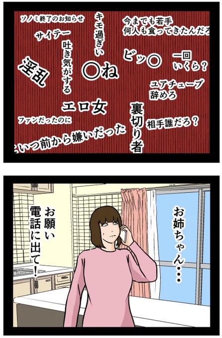 推しの秘密を暴露します。44

#漫画が読めるハッシュタグ 