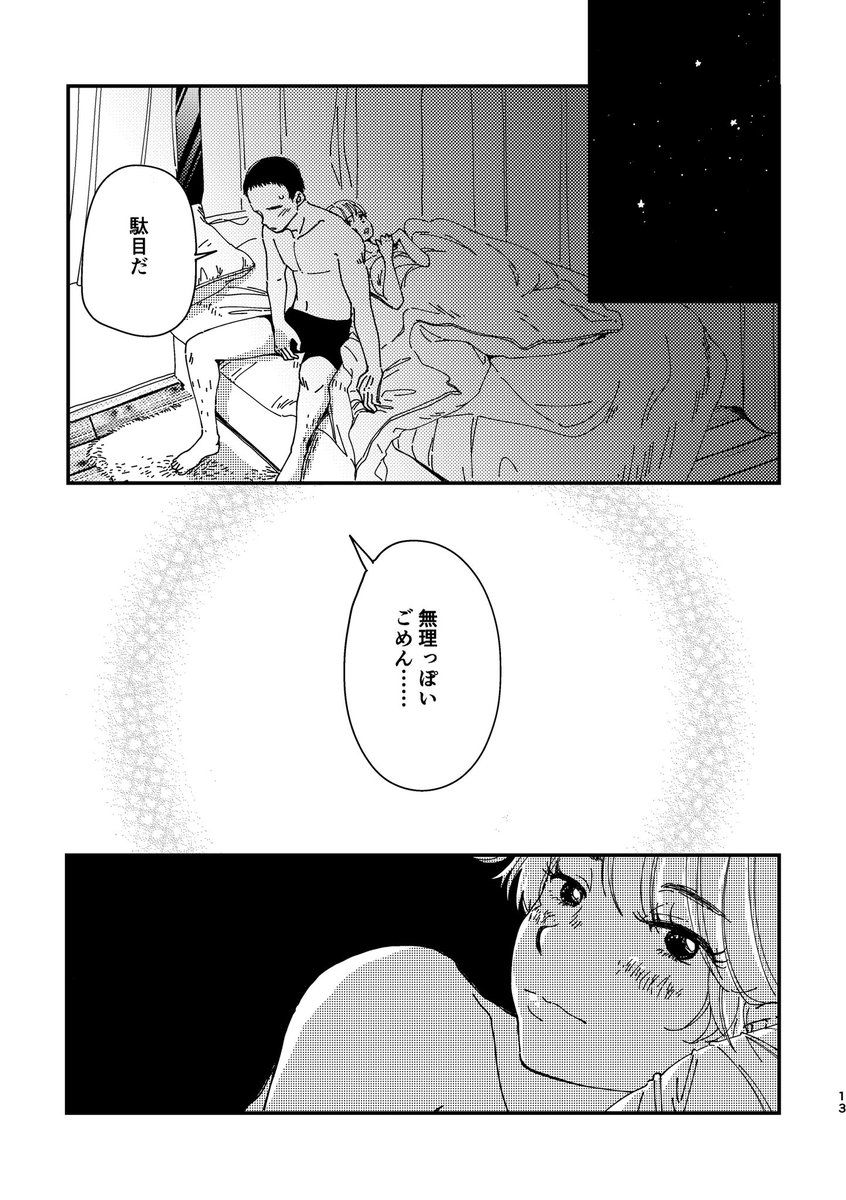(3/4) 
