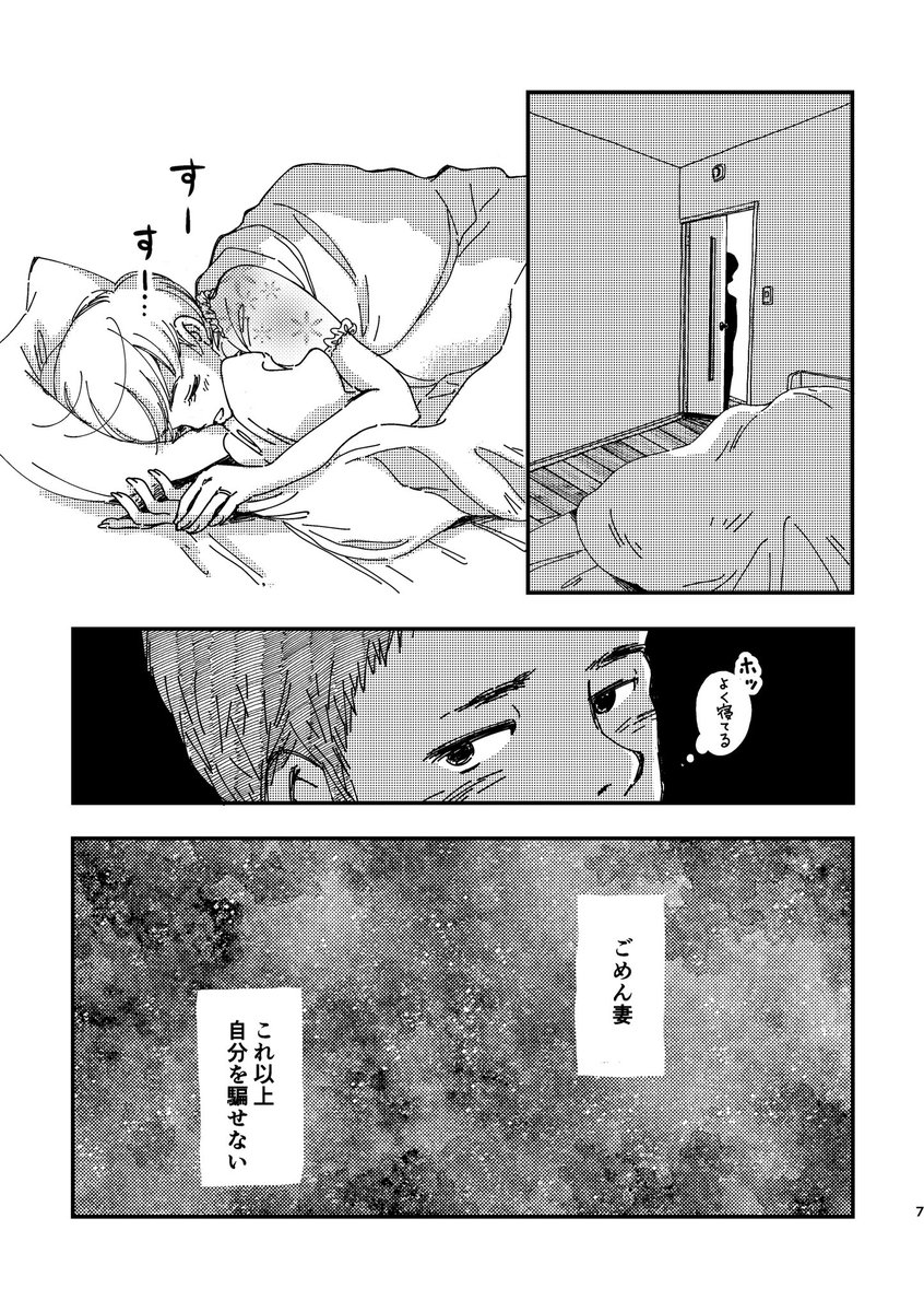 (2/4) 