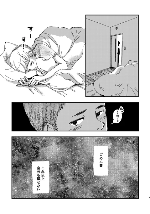 (2/4) 