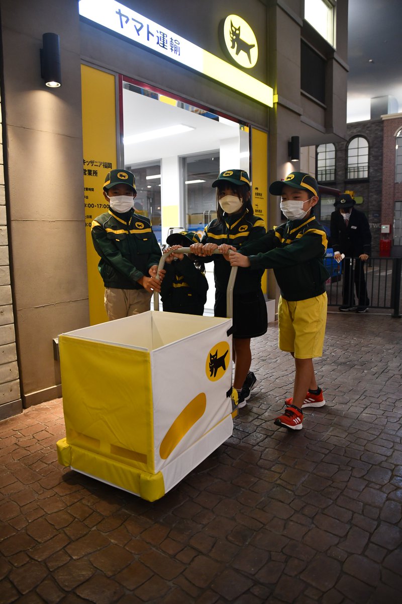 ヤマト運輸 on X