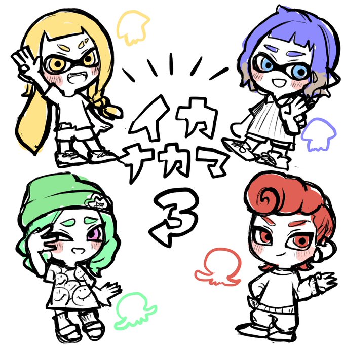 スプラトゥーン3のコミュニティ イカナカマ3