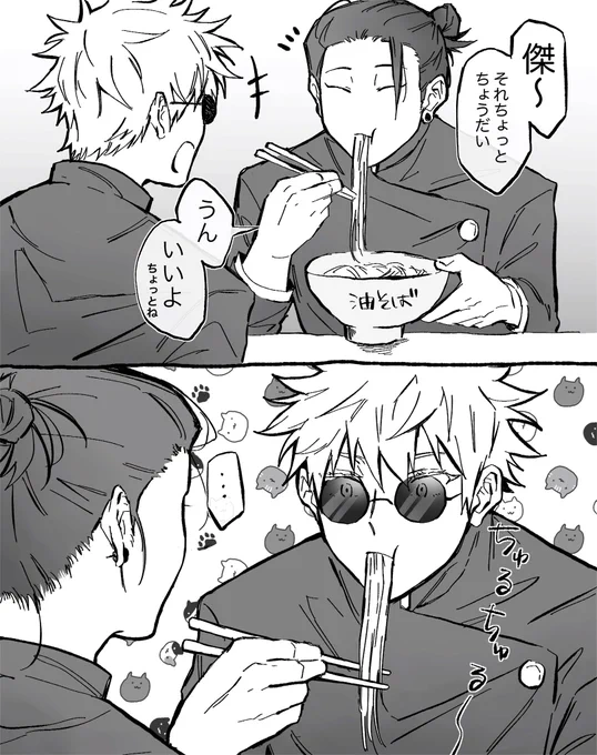 人が食べてるものは美味しそうに見える/五夏五 