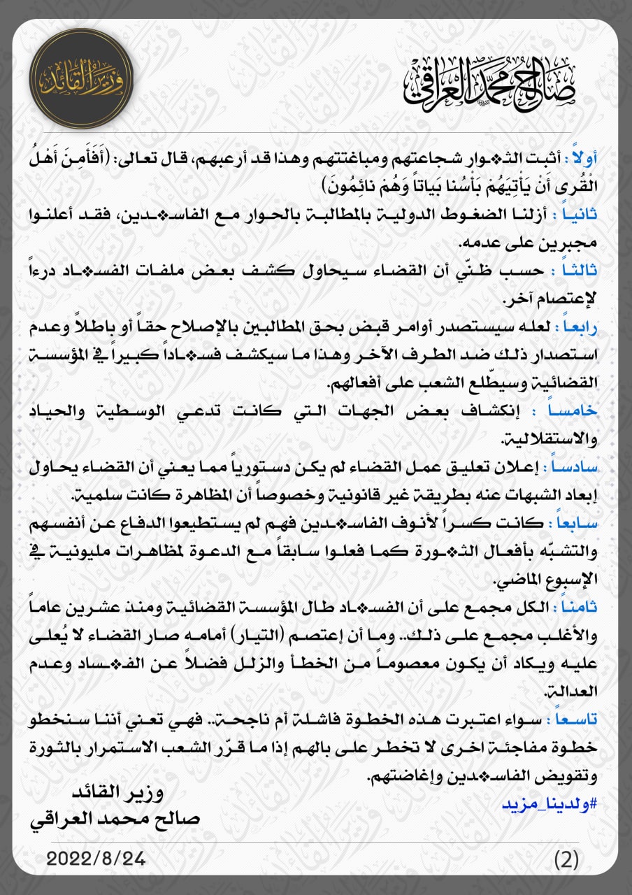 الصورة