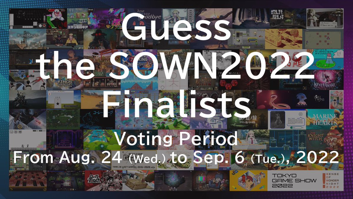 SENSE OF WONDER NIGHT (SOWN) is a presentation event by indie game developers, a regular event of the TOKYO GAME SHOW (TGS). From among the 78 'Indie Game Selected exhibit' titles that have passed the TGS screening, 8 teams will be selected as finalists to present at SOWN.