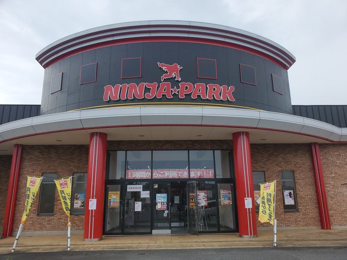 茨城県で高評価の遊園地 テーマパーク ランキングtop9 1位は 国営ひたち海浜公園 22年11月版 4 5 ねとらぼ調査隊 4ページ目