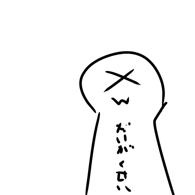 8代理 