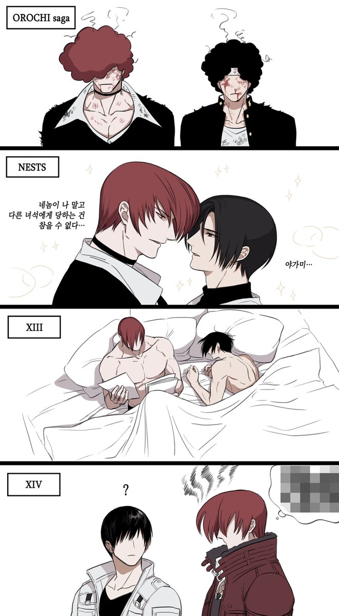 mmrbox009's tweet photo. KOF 암경 庵京 https://t.co/I8yOezHoPe