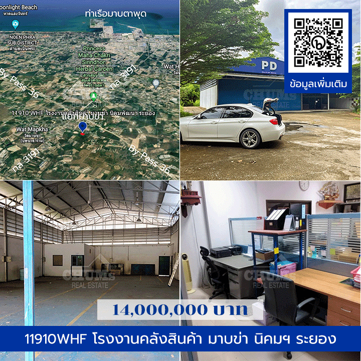 chums_real's tweet photo. โรงงานคลังสินค้า มาบข่า นิค���ฯ ระยอง
ราคาขาย 14 ล้านบาท
ข้อมูลเพิ่มเติม >>> https://t.co/50gYBHYBSP

#CHUMsRealEstate #ชัมส์เรียลเอสเตทระยอง #ที่ดิน #โรงงาน #โกดัง #คลังสินค้า #อสังหาริมทรัพย์ #ขายที่ดิน #ขายโรงงาน #ขายโกดัง #ขายคลังสินค้า #เช่าโกดัง #เช่าคลังสินค้า #เช่าโรงงาน https://t.co/LjcXFnlz4y