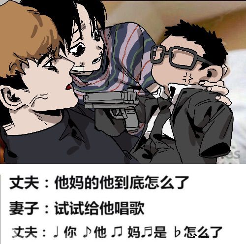 #킬링스토킹
#KillingStaking
#杀戮跟踪