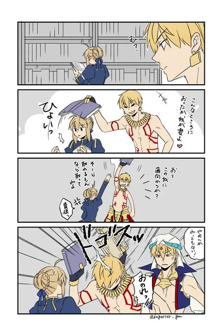 こういう金剣賢が見たい 