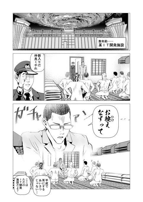 昭和のIT業界じゃないんだから(1/4) 