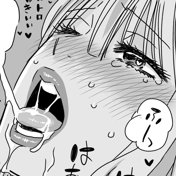 ガリガリ君がたびたいのお 