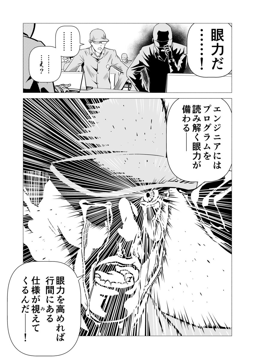 2/4 