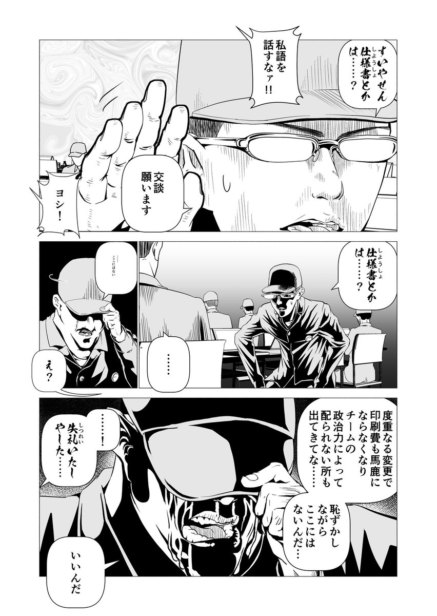 2/4 