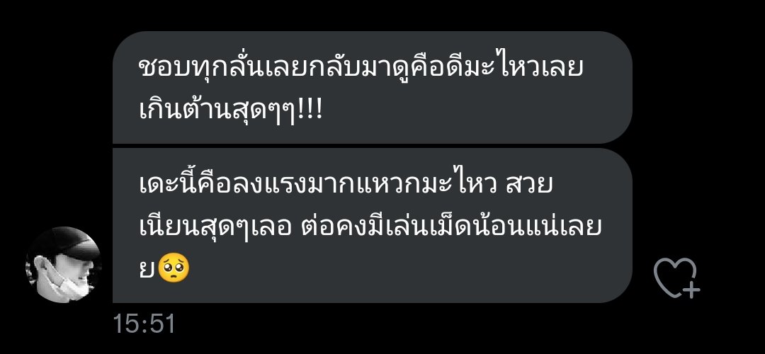 zxavbno's tweet photo. ปุปุๆ https://t.co/zBZvgZZaME
