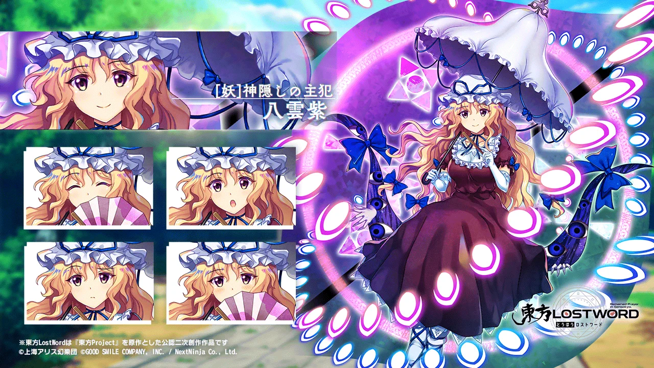 東方LostWord公式（東方ロストワード） on X: 