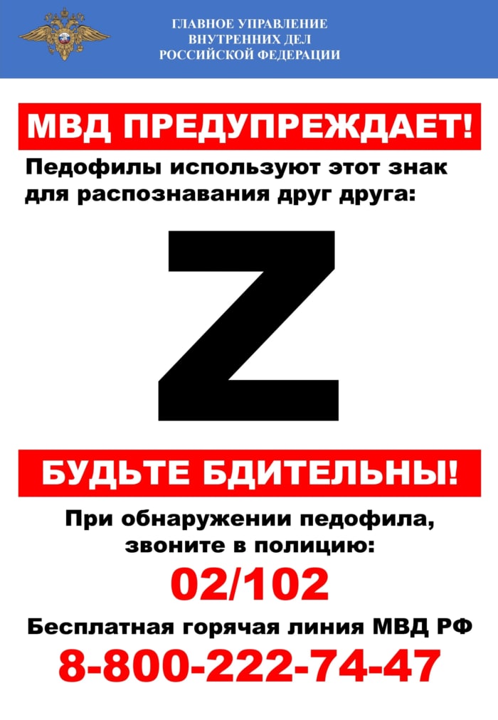 Распространите