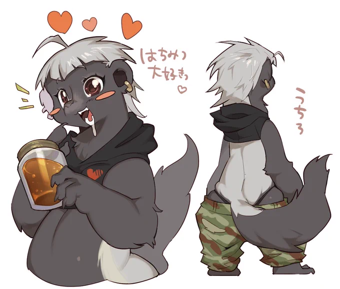過去絵 ラーテルガール 