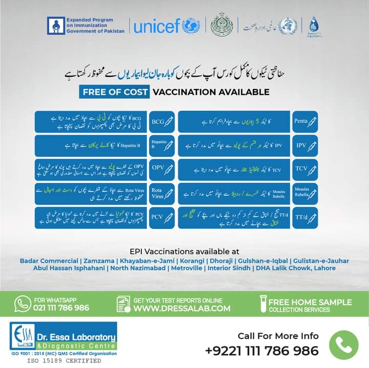 Dr. Essa Laboratory & Diagnostic Centre tweet media