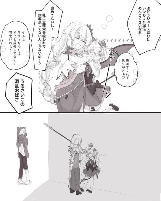 禁止ワード 