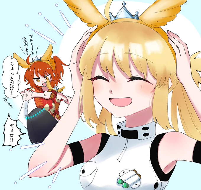 オベキャスぐだでワルキューレカチューシャ付けながらパーク回って欲しい
#FGO 