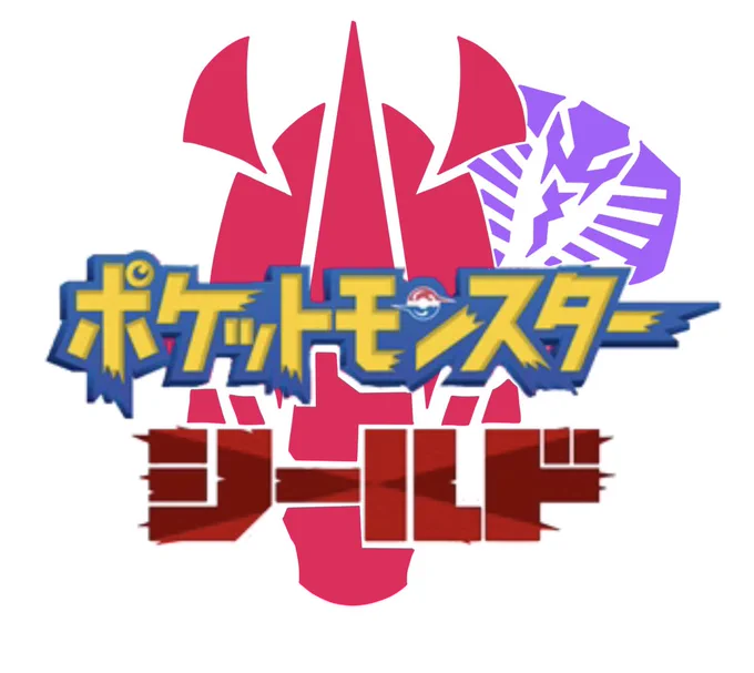 画像フォルダ整理中に見つけた(3年前製作) 