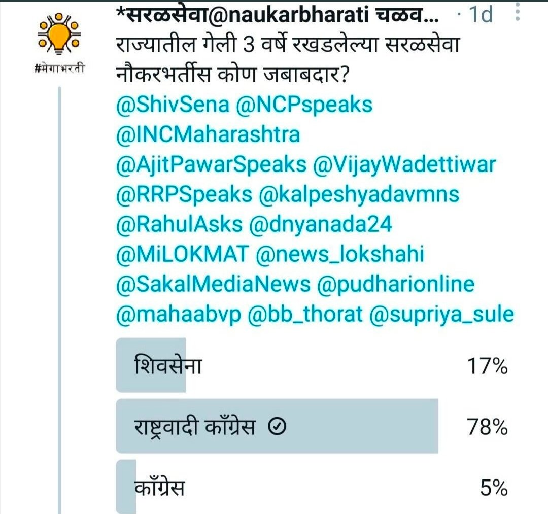 Darshanco's tweet photo. @AjitPawarSpeaks ⬇️⬇️⬇️ https://t.co/uXqDHO6OT3