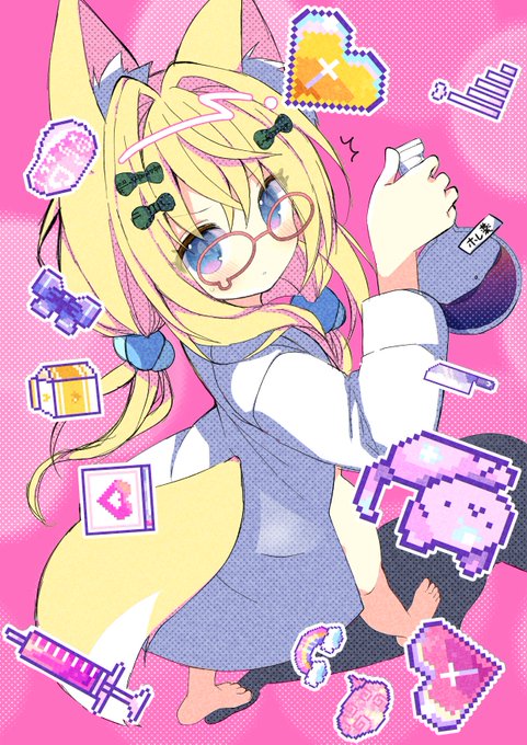 自由研究🦊👩‍🔬🥼🧪 