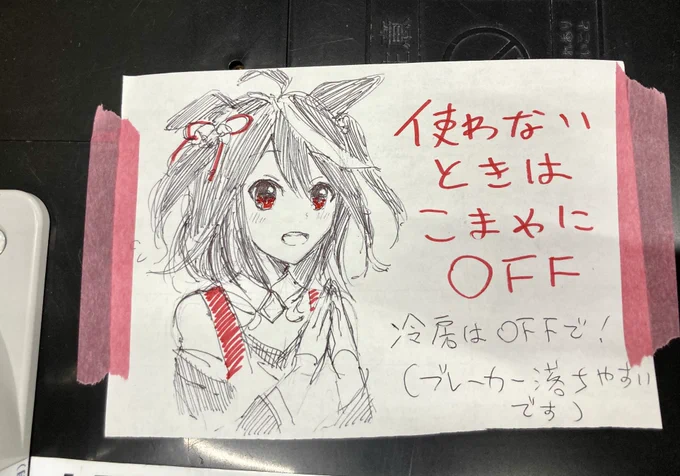 今日はキタちゃんにしました。
ちょっと流石に下描きなしはむずい🥹
ガバ作画
(版権/ウマ娘) 
