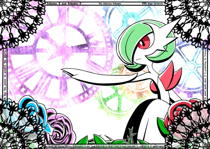 #自分の好きなキャラ一人の画像を四枚貼る抱擁 